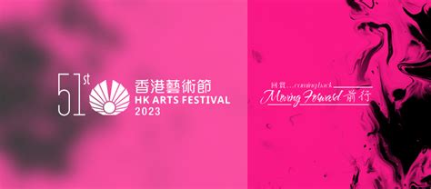 hk arts festival 2023